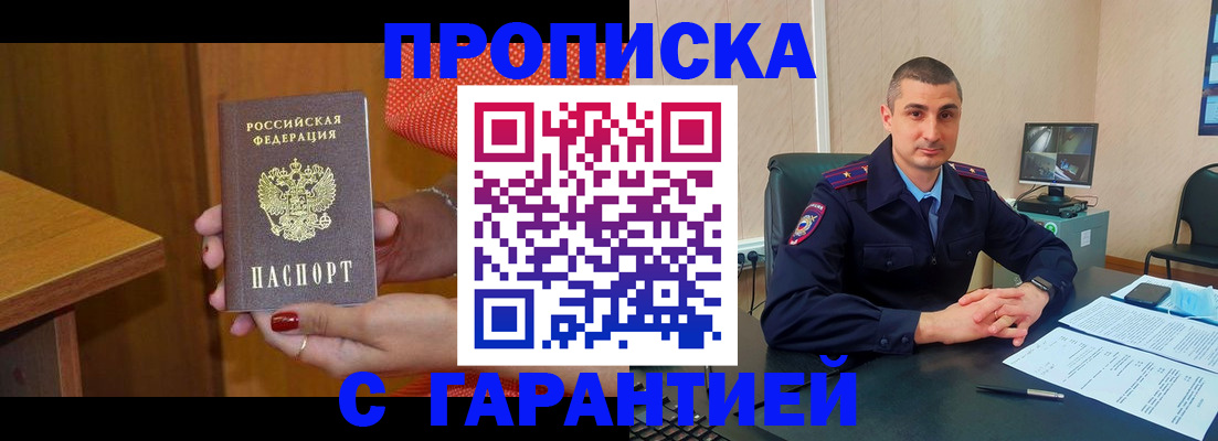 регистрация для дет. сада в Жигулёвске